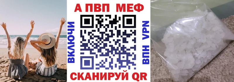 A PVP СК КРИС  Купить  Берёзовка 