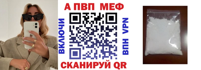A PVP крисы CK Берёзовка