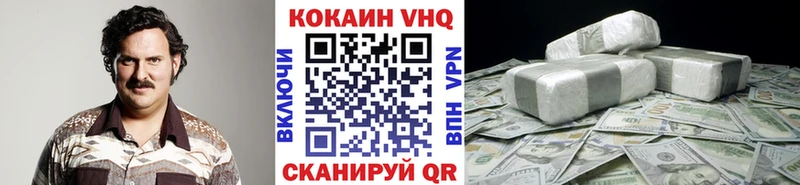 COCAIN Fish Scale  Купить где  Берёзовка 