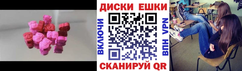 Купить где  Берёзовка  Экстази 99% 