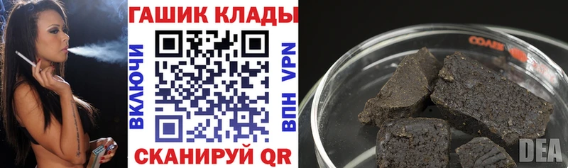 ГАШИШ hashish  Купить закладки  Берёзовка 