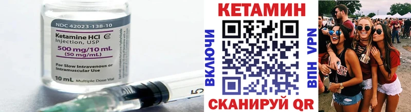 Кетамин ketamine  Купить  Берёзовка 
