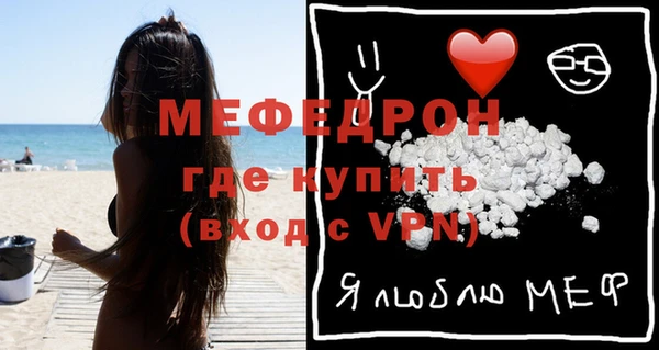 альфа пвп Наволоки