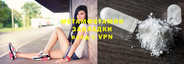 альфа пвп Наволоки