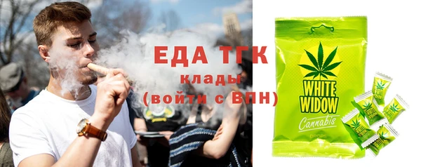 альфа пвп Наволоки