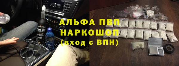 прущий лед Навашино