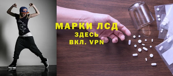 прущий лед Навашино