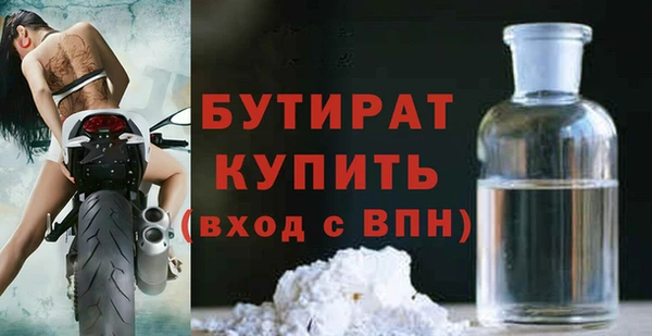 не бодяженный Надым