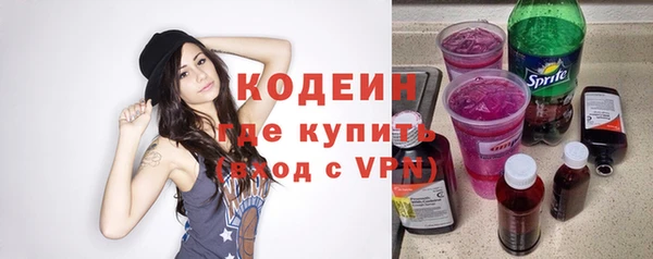 альфа пвп Наволоки
