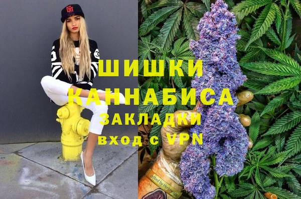 альфа пвп Наволоки