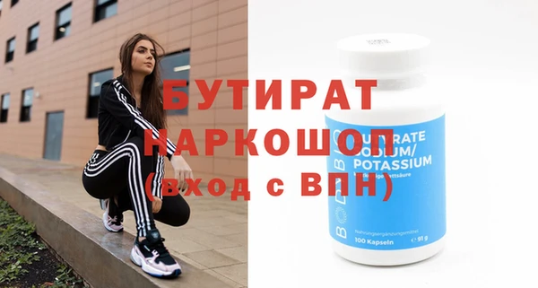 прущий лед Навашино