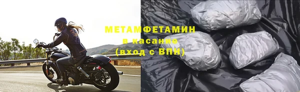 альфа пвп Наволоки