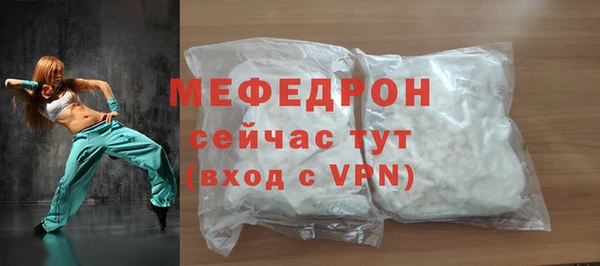 альфа пвп Наволоки