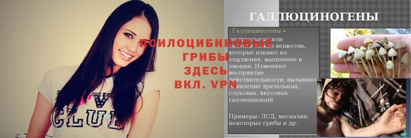 альфа пвп Наволоки