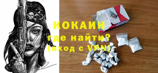прущий лед Навашино