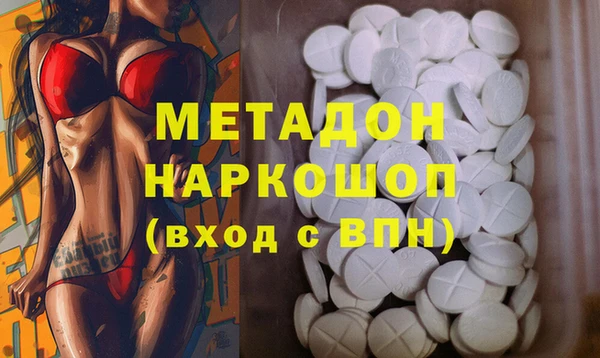 альфа пвп Наволоки