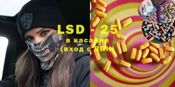 альфа пвп Наволоки