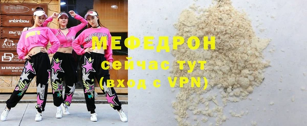 альфа пвп Наволоки