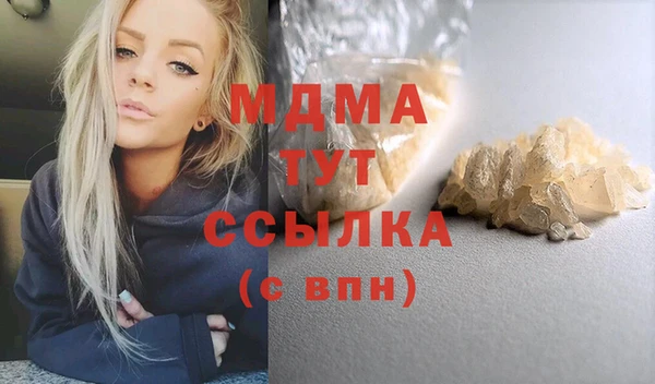 прущий лед Навашино