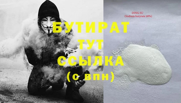 альфа пвп Наволоки