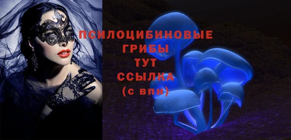 альфа пвп Наволоки