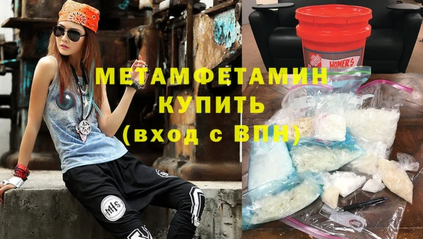 альфа пвп Наволоки
