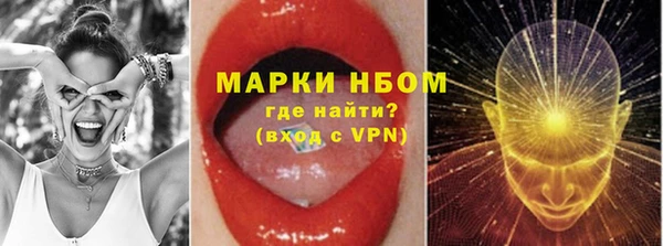 альфа пвп Наволоки