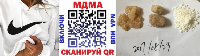 Купить где  Берёзовка  МДМА VHQ 
