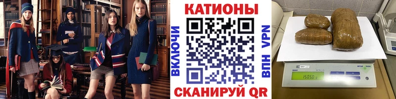 МЯУ-МЯУ мука  Купить закладки  Берёзовка 