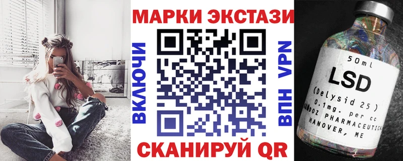 Марки N-bome 1,5мг  Купить  Берёзовка 