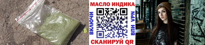 Дистиллят ТГК вейп  Купить  Берёзовка 